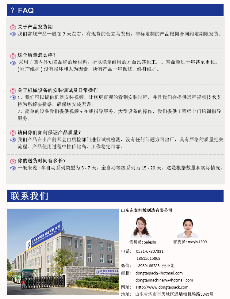 半自动小型真空旋盖机
